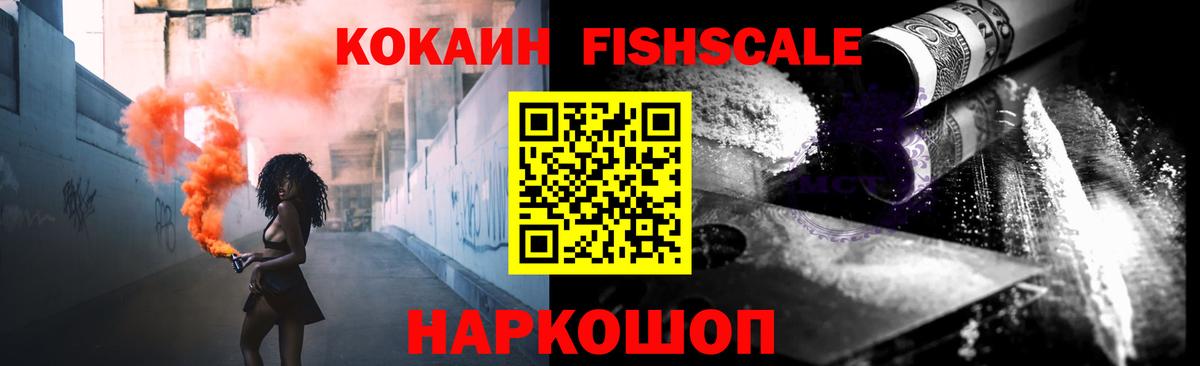 Cocaine Боливия Видное