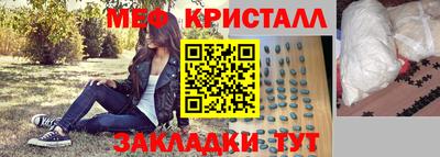 мефедрон мука Тулун