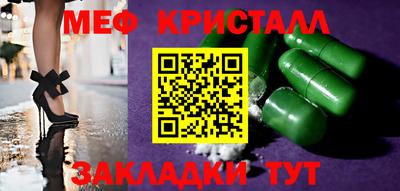 СК Тара