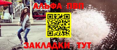 прущая мука Туймазы