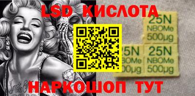 мефедрон мука Тулун