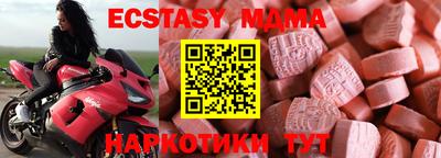 меф VHQ Тверь